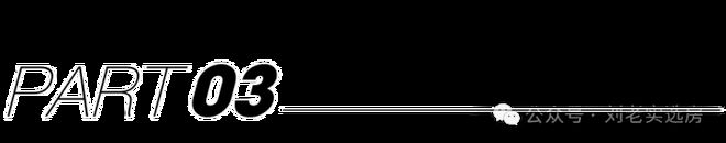 8万㎡好价房宝山宜居性价比之选新葡京⭐招商时代乐章售楼处:4(图4) 8万㎡好价房宝山宜居性价比之选新葡京⭐招商时代乐章售楼处:4(图4)