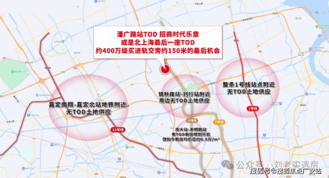 8万㎡好价房宝山宜居性价比之选新葡京⭐招商时代乐章售楼处:4(图9) 8万㎡好价房宝山宜居性价比之选新葡京⭐招商时代乐章售楼处:4(图9)