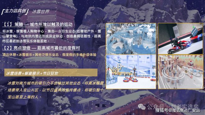 8万㎡好价房宝山宜居性价比之选新葡京⭐招商时代乐章售楼处:4(图13) 8万㎡好价房宝山宜居性价比之选新葡京⭐招商时代乐章售楼处:4(图13)