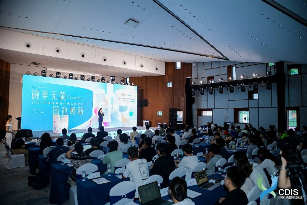 ：博西家电的洗碗机“销冠密码”澳门新葡京网页洞察痛点智领未来(图6)