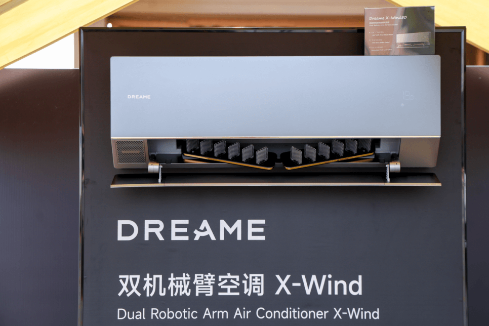 大变局追觅先破局澳门新葡京家电(图4) 大变局追觅先破局澳门新葡京家电(图4)